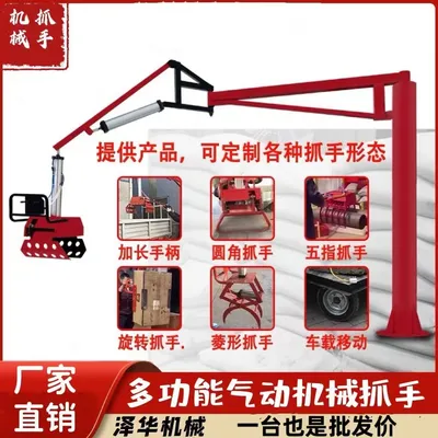 港南区雄克卡盘爪schunk机械抓手303542PZN-plus 100-1-IS汰慷秒报价