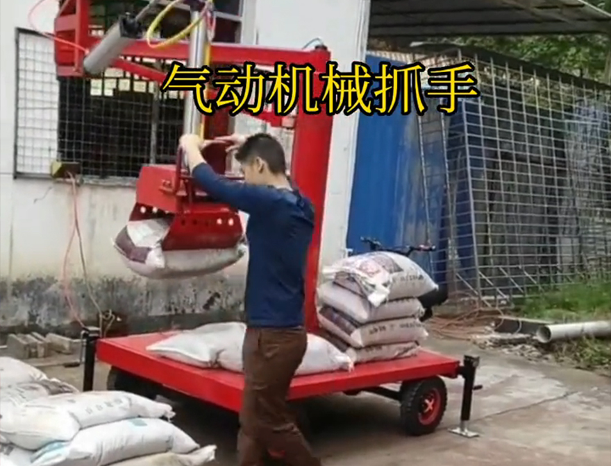 港南区机械抓手化肥搬运机械原理农用随车抓机械抓手港南区水泥抓手港南区气动机械抓手图片